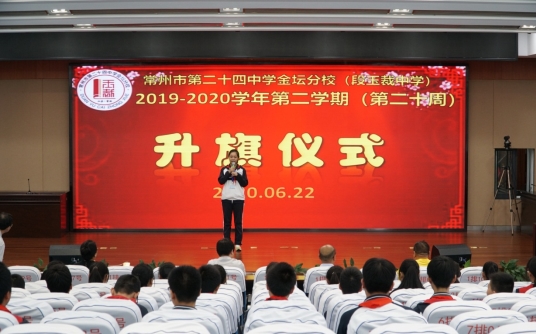 C:\Users\Administrator\Desktop\升旗仪式\81360b09cd80a4233fe47c3be84284b.jpg