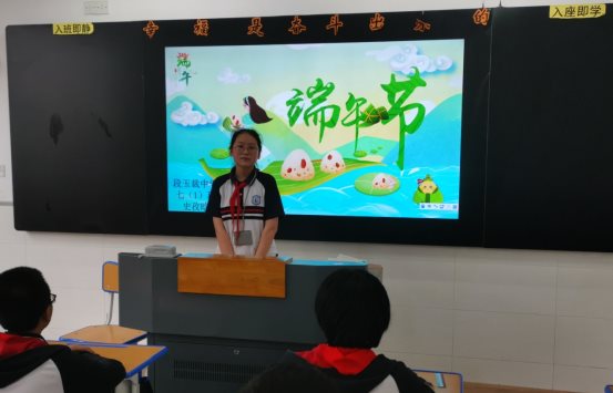 C:\Users\Administrator\Desktop\端午主题班会\54682e57f6e6f166292dddcae7ad83d.jpg