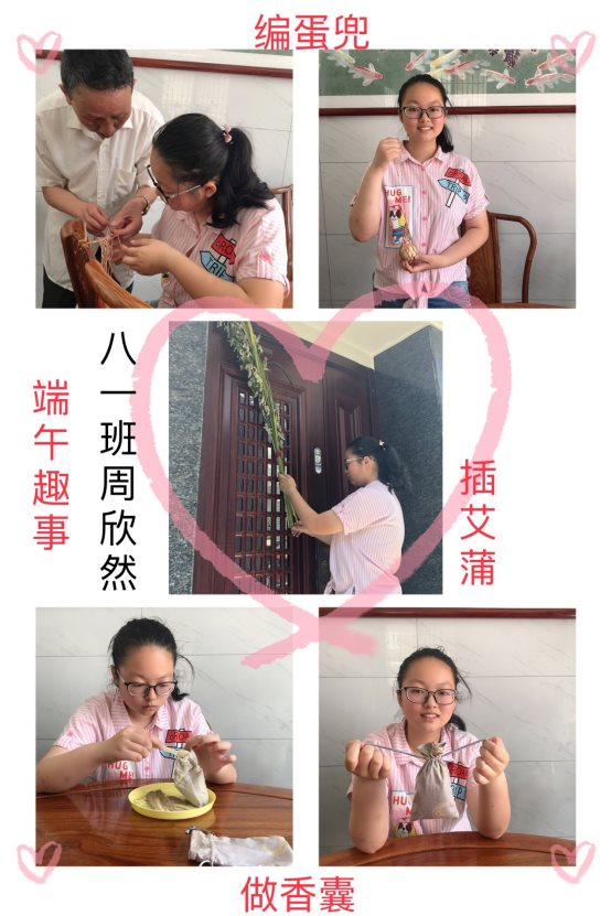 C:\Users\Administrator\Desktop\端午节八年级\端午节八年级\端午节八一班活动照片\端午节八一班活动照片\微信图片_20200626144149.jpg
