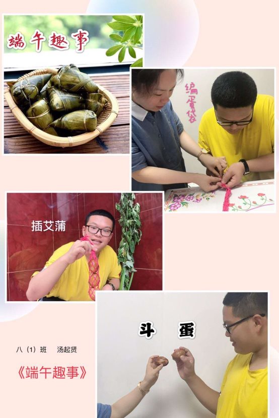 C:\Users\Administrator\Desktop\端午节八年级\端午节八年级\端午节八一班活动照片\端午节八一班活动照片\微信图片_20200625191741.jpg