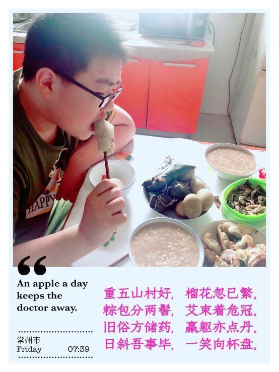 C:\Users\Administrator\Desktop\敢拼团端午节\敢拼团端午节\26王若宇.jpg