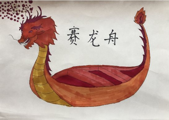 C:\Users\Administrator\Desktop\端午节八年级\端午节八年级\八（2）端午节\八（2）蒋珏.jpg