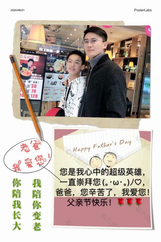 C:\Users\Administrator\Desktop\七年级父亲节\七6父亲节\七6父亲节\5b26acc2df5480bc684a2ab5bfc8e70.jpg
