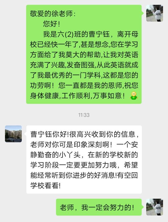 C:\Users\Administrator\Desktop\七年级儿童节\七（1）（六一）\七（1）\5ee5ca9df3c4881378789576c31897f.jpg