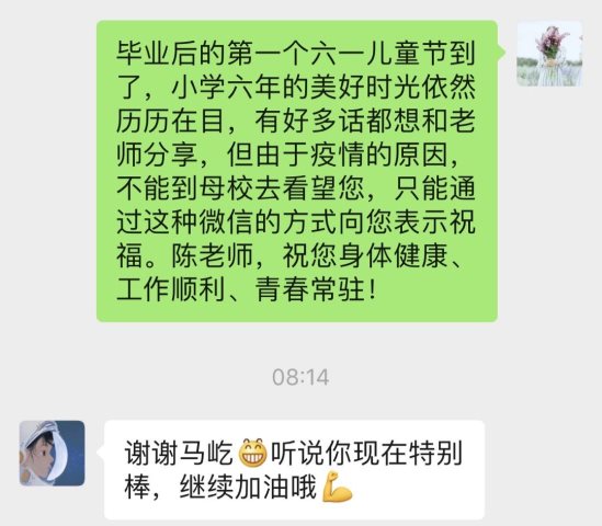 C:\Users\Administrator\Desktop\七年级儿童节\七（1）（六一）\七（1）\872ce4346c0c7306719df6ad748e403.jpg