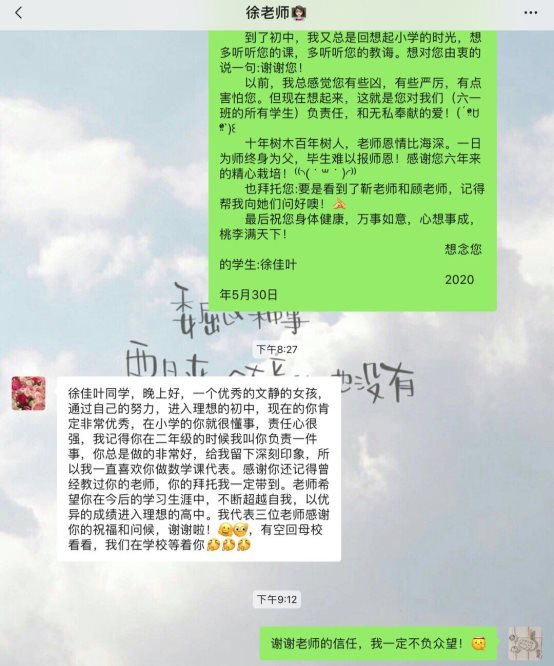C:\Users\Administrator\Desktop\七年级儿童节\七（1）（六一）\七（1）\ec5e946b83e12010cb3884fedc2ecea.jpg