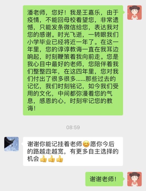 C:\Users\Administrator\Desktop\七年级儿童节\七3（六一）\七3\0b43fecd3d087c6fb9206cef8962531.jpg