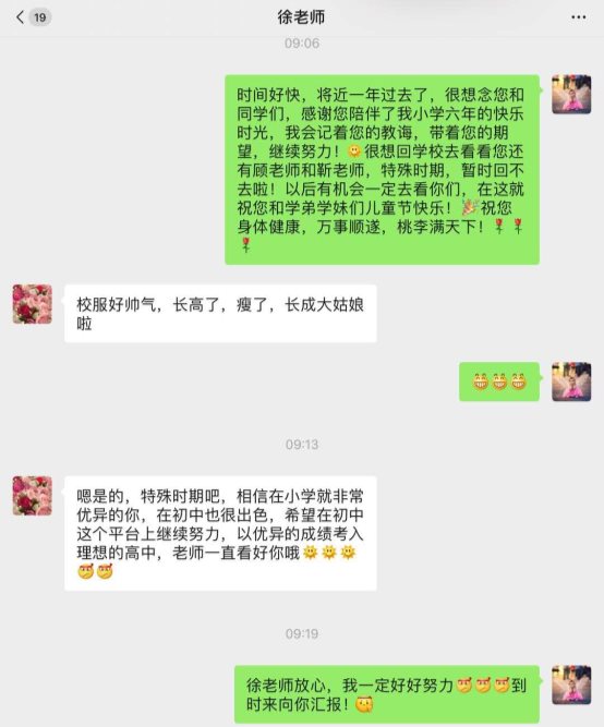 C:\Users\Administrator\Desktop\七年级儿童节\七3（六一）\七3\eeeec91eca41ff5980ebdf93ffa7ae0.jpg