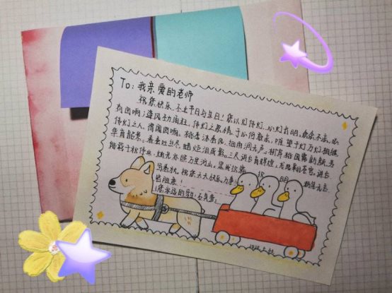 C:\Users\Administrator\Desktop\七年级儿童节\七8班（六一）\05月30(星期六)给小学最喜欢的老师的一份祝福作业\石奕萱\36c20678e0b981e64e4362956a2ad7a.jpg