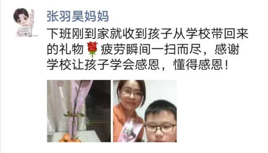 C:\Users\Administrator\Desktop\家长评价\5ee0df6138350aea8d9bb1384df83fb.jpg