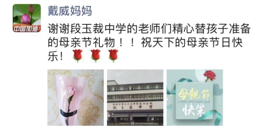 C:\Users\Administrator\Desktop\家长评价\37d0b3a760f9f7bbdcc990b342e8937.jpg
