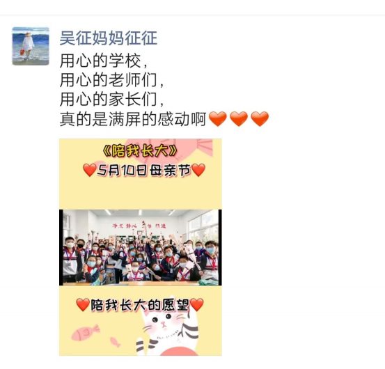 C:\Users\Administrator\Desktop\家长评价\c19e0d1667b9df5b0b236d4d6b173dc.jpg