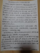 QQ图片20201014193325