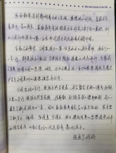 微信图片_20201014192845