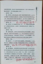 QQ图片20201014193532