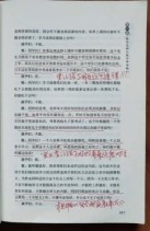 QQ图片20201014193527
