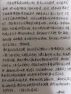 微信图片_20201014192905