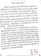 微信图片_20201014192913