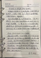 微信图片_20201014192901