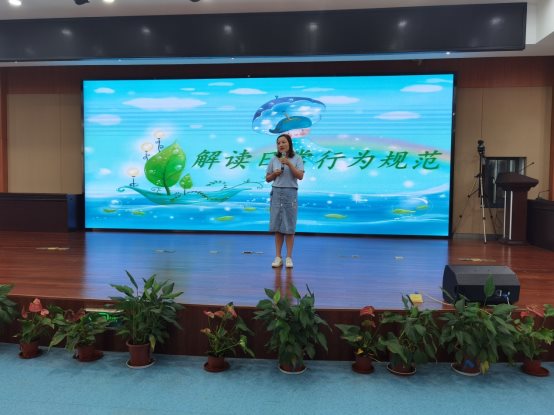 C:\Users\Administrator\Desktop\2020.8.17\文明礼仪讲座\IMG_20200817_133222.jpg
