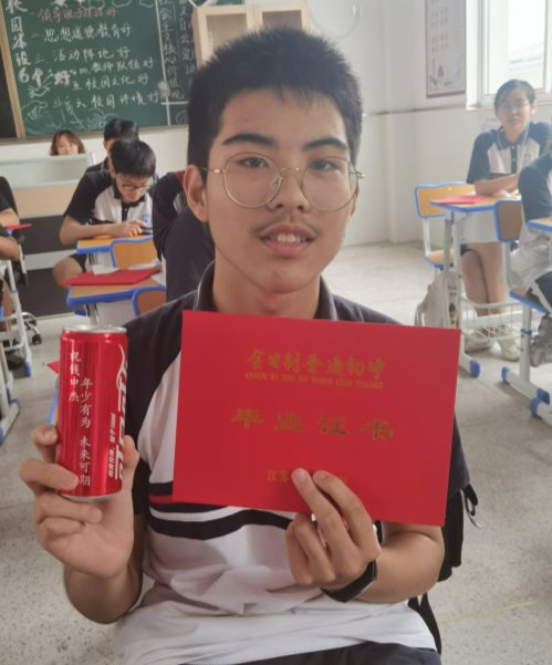 D:\用户目录\我的文档\Tencent Files\121628492\FileRecv\MobileFile\IMG_20200731_110442.jpg