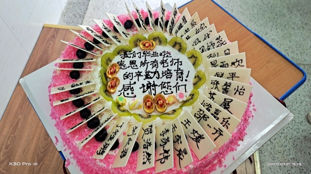 D:\用户目录\我的文档\Tencent Files\121628492\FileRecv\MobileFile\mmexport1596169015075.jpg