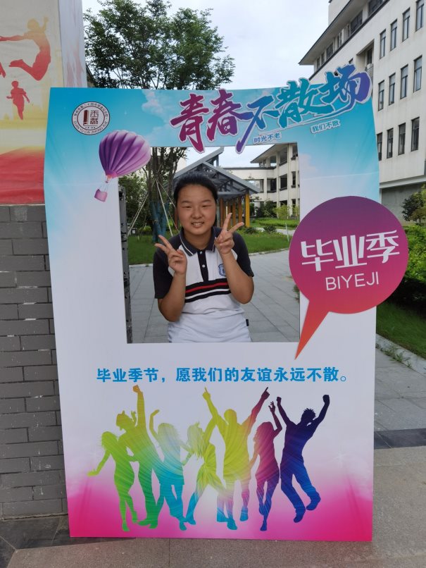 D:\用户目录\我的文档\Tencent Files\121628492\FileRecv\MobileFile\IMG_20200731_081840.jpg