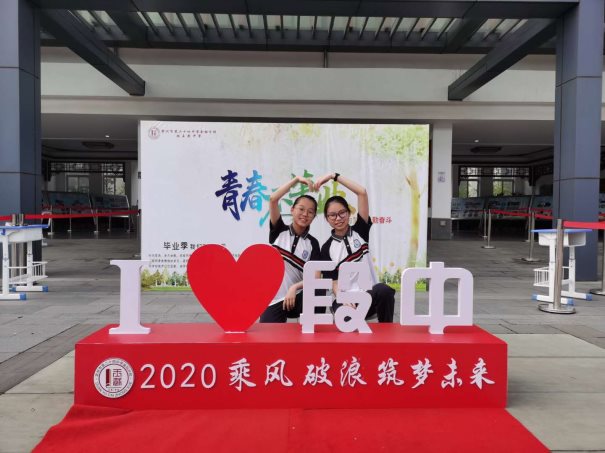 D:\用户目录\我的文档\Tencent Files\121628492\FileRecv\MobileFile\mmexport1596250625764.jpg