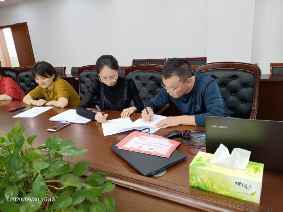 微信图片_202009301735561