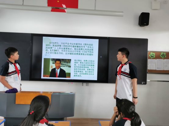 C:\Users\Administrator\Desktop\厉行勤俭节约 反对铺张浪费系列活动\主题班会、故事分享会\mmexport1599558056267.jpg