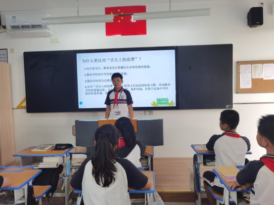 C:\Users\Administrator\Desktop\厉行勤俭节约 反对铺张浪费系列活动\主题班会、故事分享会\IMG_20200908_155737.jpg