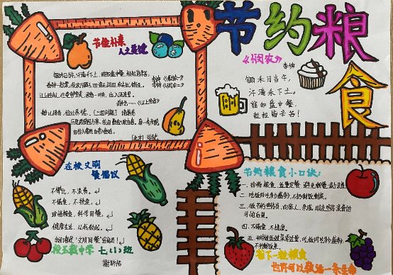 D:\用户目录\我的文档\Tencent Files\121628492\FileRecv\MobileFile\mmexport1600057707239.jpg