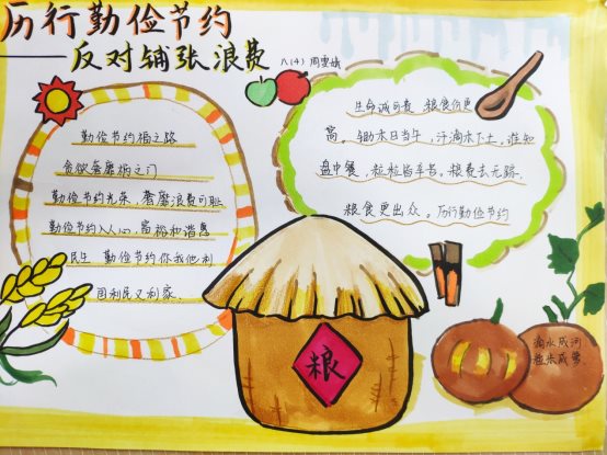 D:\用户目录\我的文档\Tencent Files\121628492\FileRecv\MobileFile\mmexport1600064868998.jpg