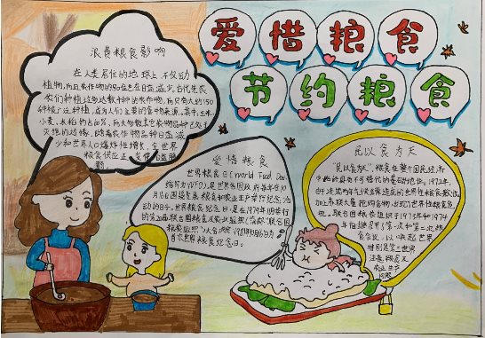 D:\用户目录\我的文档\Tencent Files\121628492\FileRecv\MobileFile\mmexport1600067804937.jpg