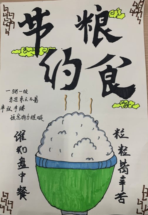 D:\用户目录\我的文档\Tencent Files\121628492\FileRecv\MobileFile\mmexport1600067835527.jpg