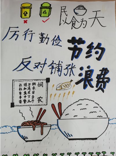 D:\用户目录\我的文档\Tencent Files\121628492\FileRecv\MobileFile\mmexport1600057836925.jpg