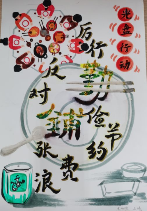 D:\用户目录\我的文档\Tencent Files\121628492\FileRecv\MobileFile\mmexport1600057849019.jpg
