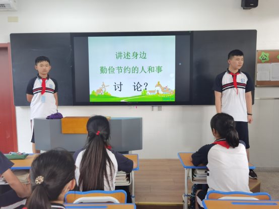 C:\Users\Administrator\Desktop\厉行勤俭节约 反对铺张浪费系列活动\主题班会、故事分享会\IMG_20200908_155247.jpg