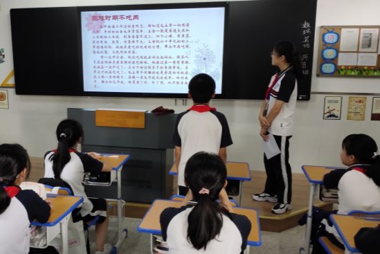 C:\Users\Administrator\Desktop\厉行勤俭节约 反对铺张浪费系列活动\主题班会、故事分享会\mmexport1599558039155.jpg