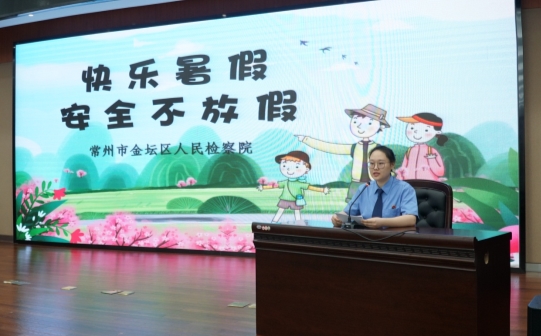C:\Users\Administrator\Desktop\2020-07-14休业式\2020-07-14休业式\DSC02834.JPG