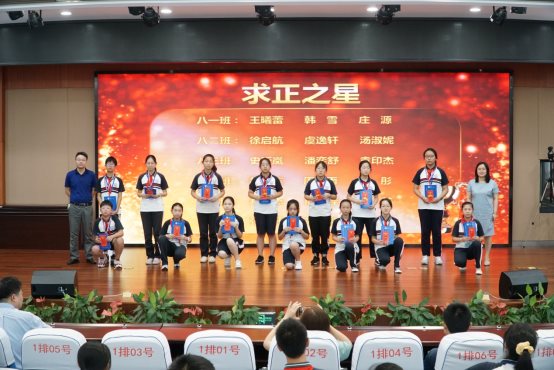 C:\Users\Administrator\Desktop\2020-07-14休业式\2020-07-14休业式\DSC02865.JPG