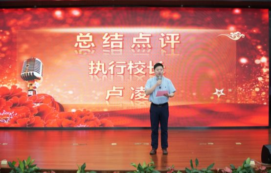 C:\Users\Administrator\Desktop\2020-07-14休业式\2020-07-14休业式\DSC02908.JPG