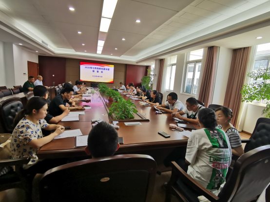 C:\Users\Administrator\Desktop\照片\2020-8-15 筹备会\IMG_20200815_133515.jpg