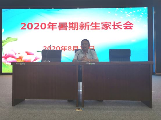 C:\Users\Administrator\Desktop\照片\2020-8-15 筹备会\IMG_20200815_160447.jpg