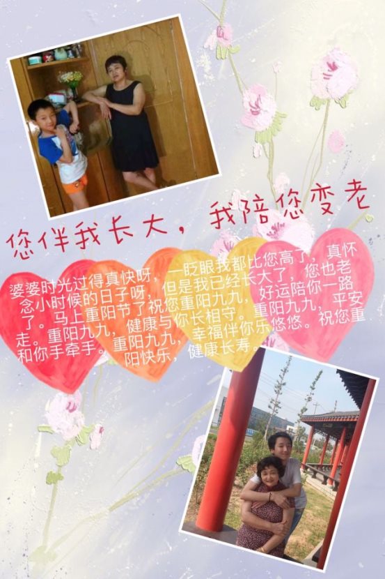 C:\Users\Administrator\Desktop\活动材料\八年级光影忆真情\八（5）班重阳节作业\八（5）班重阳节作业\朱敏宇.jpg