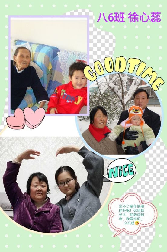 C:\Users\Administrator\Desktop\活动材料\八年级光影忆真情\6c1aa8a7fcf07fa7701a55ff30b3f4a.jpg