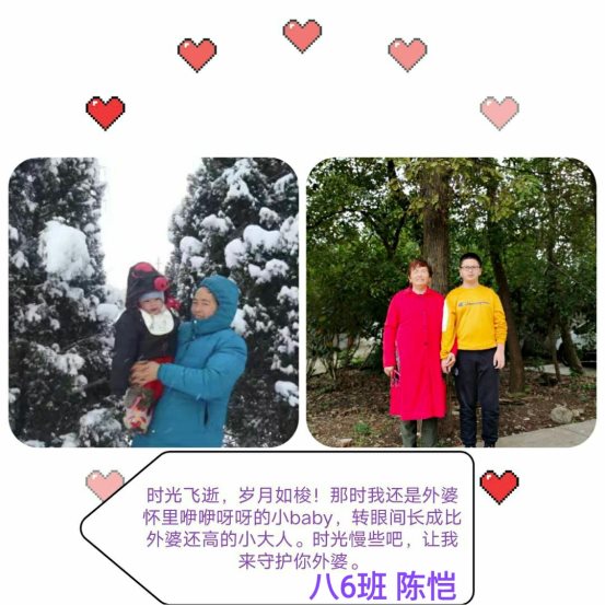 C:\Users\Administrator\Desktop\活动材料\八年级光影忆真情\9afb91538abe8c2008f2eb78ae8015b.jpg