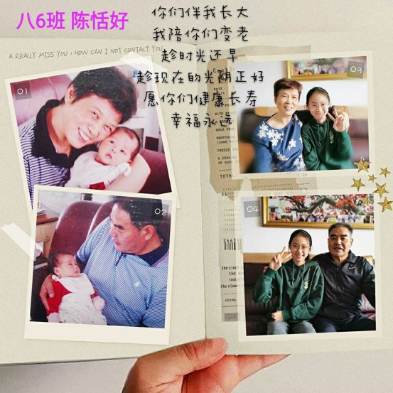 C:\Users\Administrator\Desktop\活动材料\八年级光影忆真情\082d0db04dfe3844931f4fb0e668db8.jpg