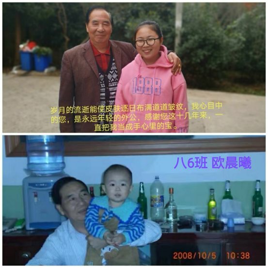 C:\Users\Administrator\Desktop\活动材料\八年级光影忆真情\b8b8caab846a3579938a6102a4fbf1b.jpg