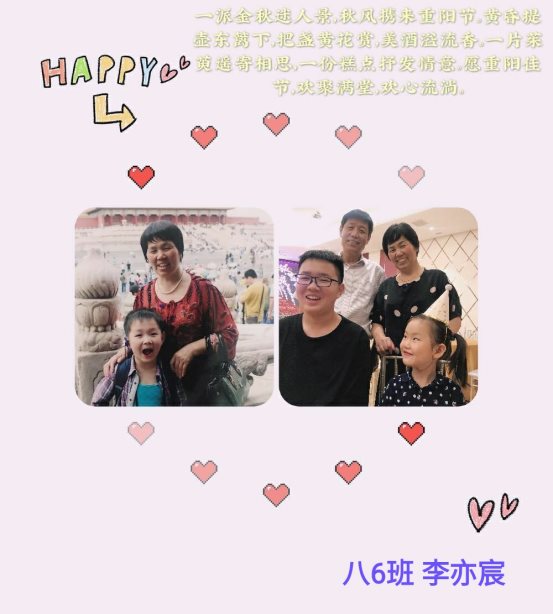 C:\Users\Administrator\Desktop\活动材料\八年级光影忆真情\e701b095eb3ea699cea39a6e437bc4e.jpg